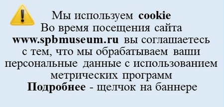 Мы используем cookis