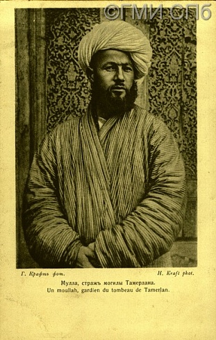 Life and types of people. Mullah, the guardian of Tamerlane's tomb