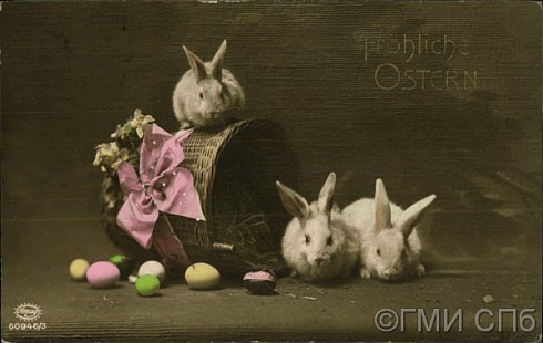 Frӧhliche  Ostern. (Веселой Пасхи). [1905 -1910-е] 
