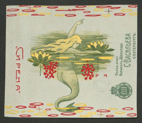 Candy label (proof print) "Sirena". Early 20th century.