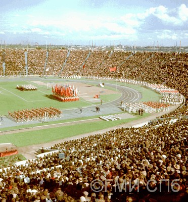 B. S. Losin.&nbsp;&nbsp;  Stadium named after  S. M. Kirov. 1978