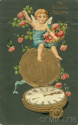 Happy New Year!&nbsp;1908