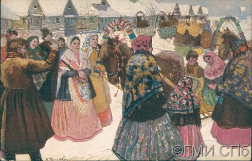 Катание.   [Между 1904 и 1914]