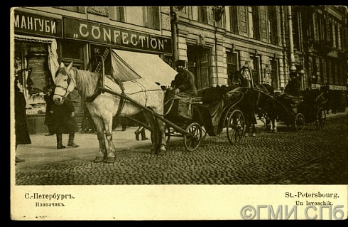 St. Petersburg. Cabman. 1907–1908.
