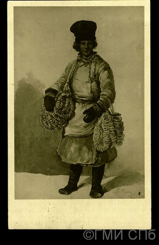 Types of St. Petersburg. Pretzels seller. 1914