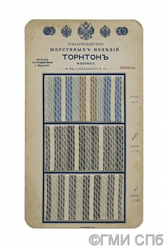 Sample of flannel on the letterhead. 1910