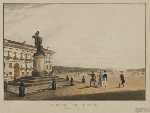 Beggrow K.P. according to the drawing by Sabat K.F. and Shiflyar S.P.  The Suvorov Square. 1822-1824