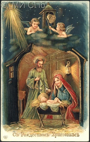 Merry Christmas!