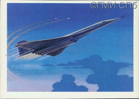 Supersonic passenger aircraft TU-144. 1979