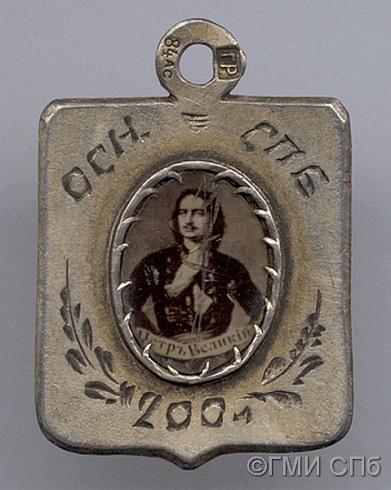 Жетон в память 200-летия  основания Санкт-Петербурга.  1903