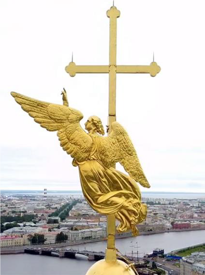 Символы города