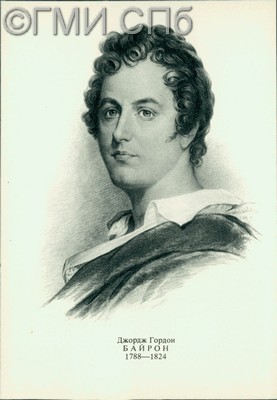 George Gordon Byron (1788-1824). 1977
