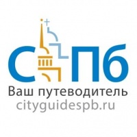Ваш путеводитель по Петербургу