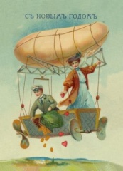 "Новогодние истории"