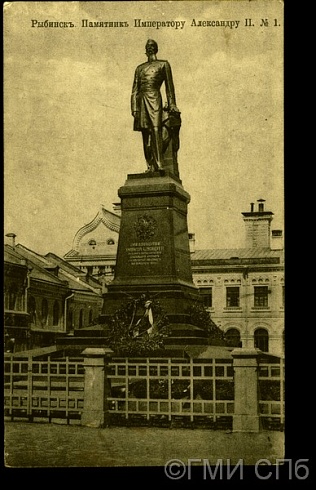 Rybinsk. The monument to Emperor Alexander II. 1916
