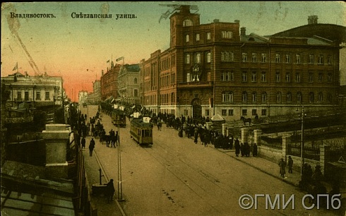  Владивосток. Светланская улица 