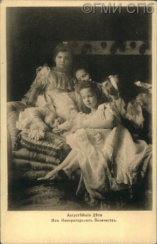 The August Children of Their Imperial Majesties. 1904 - 1917