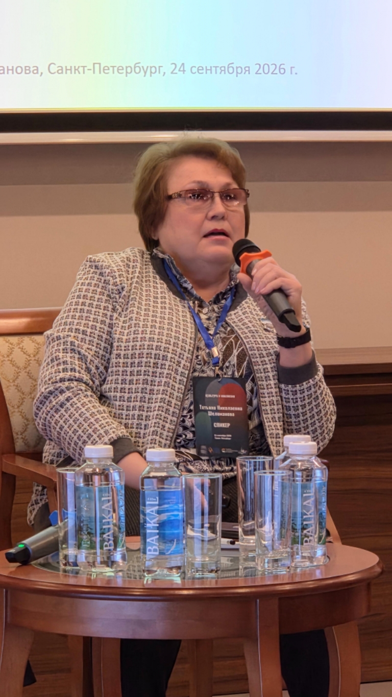 Круглый стол «Инклюзивный Петербург: лучшие практики в рамках Года петербургской культуры»