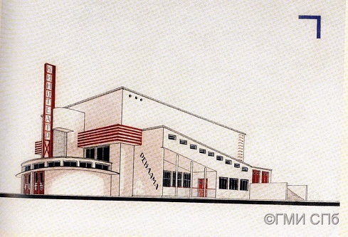 Оль А.А.        Кинотеатр в Киеве. 1926
