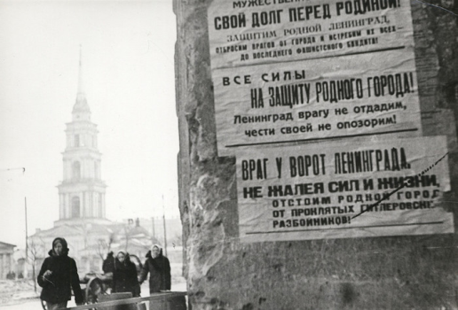 Ленинградский реквием