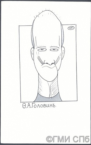 Ф. А. Головин (член Государственной думы). Начало XX века