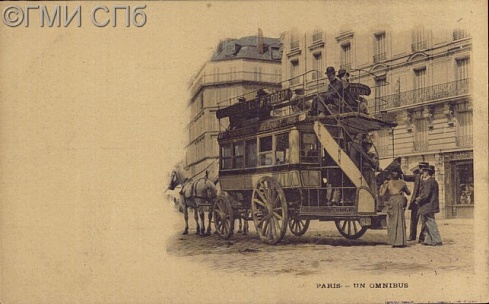 France. Paris. Omnibus