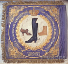 Знамя сапожно-башмачного цеха. 1885г.