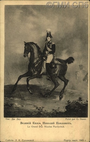 Grand Duke Nicholas Pavlovitch. Art by J. Dou. Early 20th century.