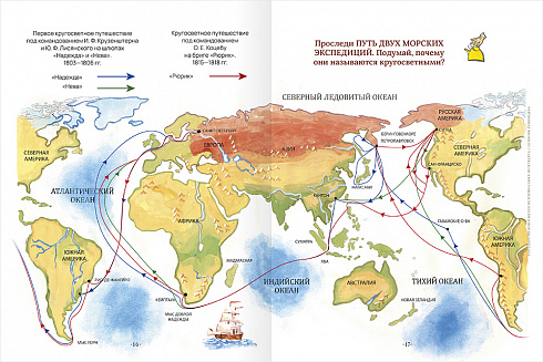 Тайны, мифы и легенды старого особняка