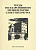 Труды Государственного музея истории Санкт-Петербурга. Вып. 14, 2007 г.