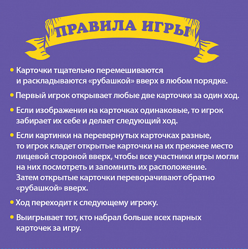 Мемори. Петропавловская крепость