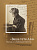 Ваша тетя Аля