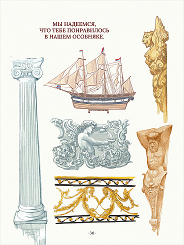 Тайны, мифы и легенды старого особняка