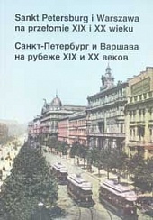 Sankt Petersburg i Warszawa na przełomie XIX I XX wieku. Początki nowoczesnej infrastruktury miejskiej. Katalog wystawy. Санкт-Петербург и Варшава на рубеже XIX и XX веков. Начало современной городской инфраструктуры. Каталог выставки